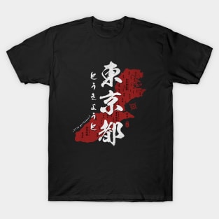 Map of Tokyo Japan with Calligraphy Kanji T-Shirt